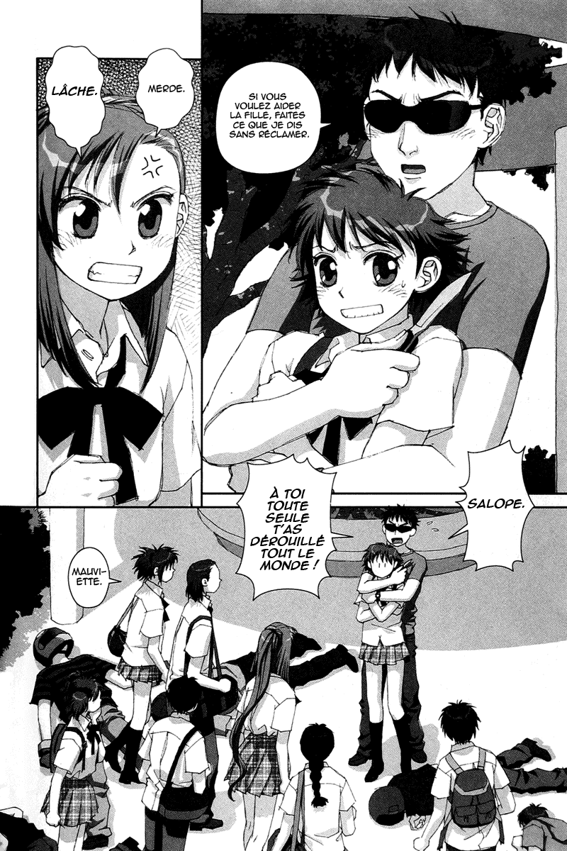 img Boku no Futatsu no Tsubasa 2